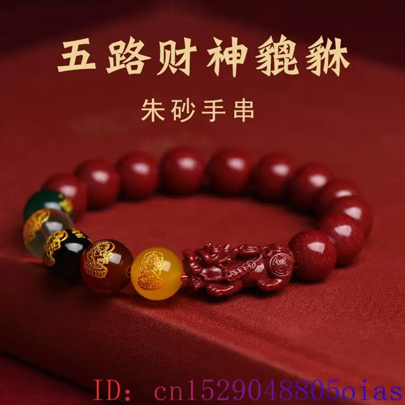 Red Real Cinnabar Pixiu Bracel - Bracelet Beaded Men ulasan dan harga