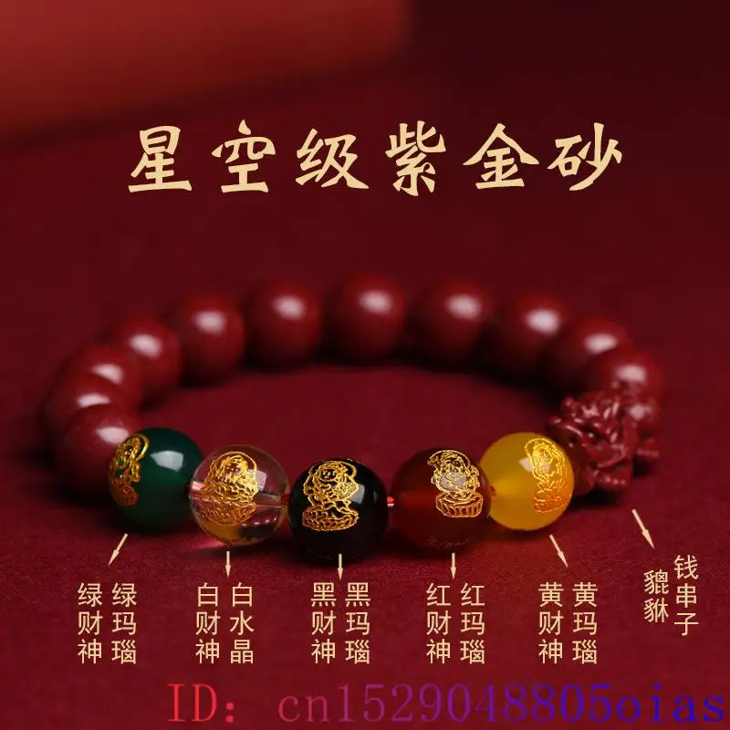 Red Real Cinnabar Pixiu Bracel - Bracelet Beaded Men ulasan dan harga